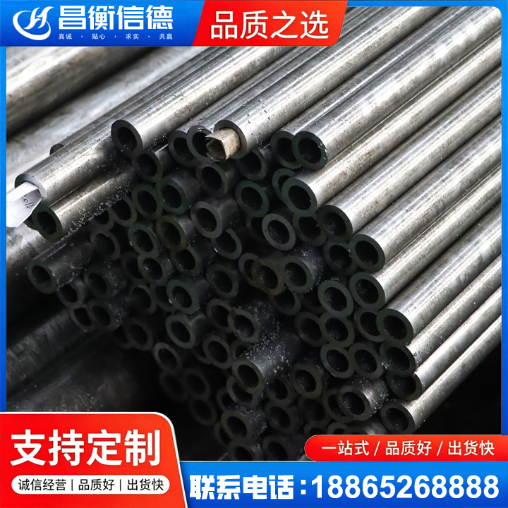 隆尧GCr15精密钢管