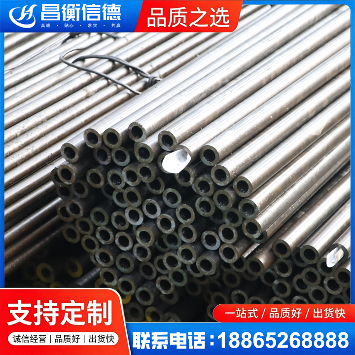 隆尧液压油缸用精密钢管