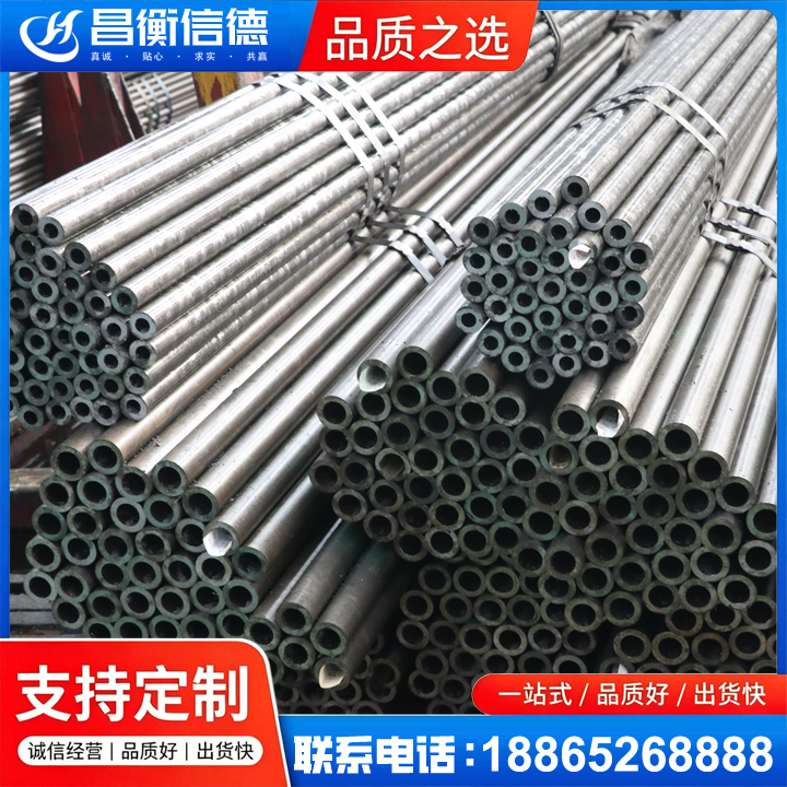 隆尧光亮精密钢管